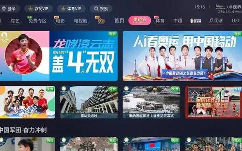 潍坊恒大爆料事件视频播放 第2张 潍坊恒大爆料事件视频播放 第2张