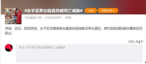 视频爆料的真假对比图,视频爆料对比图揭秘真相之谜 第3张 视频爆料的真假对比图,视频爆料对比图揭秘真相之谜 第3张