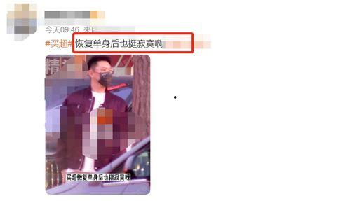 娱乐圈爆料偷拍女星视频,娱乐圈女星隐私泄露事件深度解析 第1张 娱乐圈爆料偷拍女星视频,娱乐圈女星隐私泄露事件深度解析 第1张