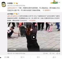 张晓涵爆料富豪视频,一场豪门恩怨的真相大揭秘 第3张 张晓涵爆料富豪视频,一场豪门恩怨的真相大揭秘 第3张