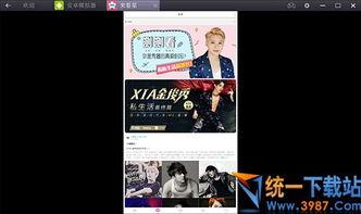 星象最新爆料新闻视频播放,揭秘神秘视频背后的惊人真相 第2张 星象最新爆料新闻视频播放,揭秘神秘视频背后的惊人真相 第2张