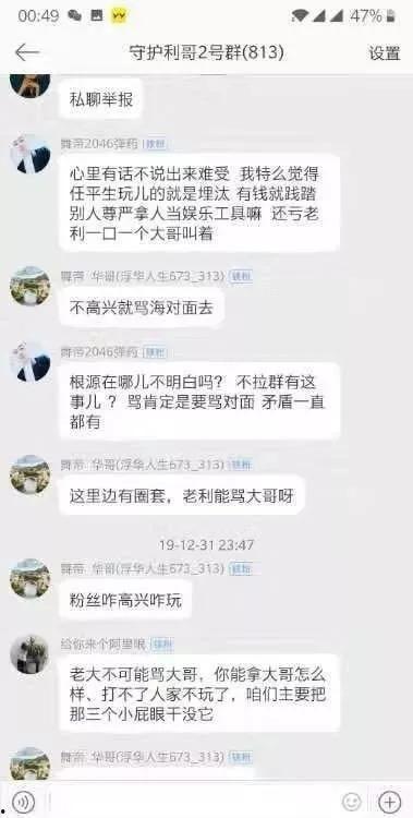 最新爆料专场视频大全,揭秘热点事件背后的真相