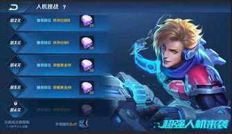 王者新赛季爆料最新官方,新英雄登场，战局风云再起！  第3张