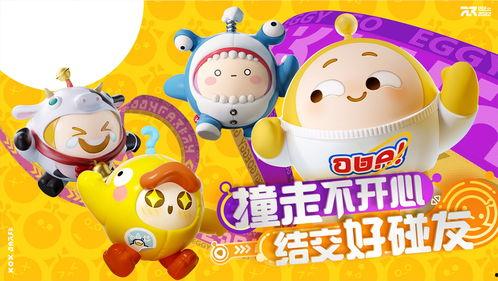 蛋仔派对大转盘最新爆料,惊喜福利等你来拿! 第2张 蛋仔派对大转盘最新爆料,惊喜福利等你来拿! 第2张