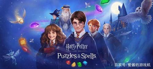 哈利最新爆料波特视频,神秘事件背后的惊人真相 第2张 哈利最新爆料波特视频,神秘事件背后的惊人真相 第2张