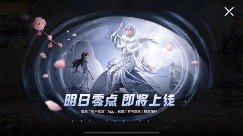 新幽冥之眼最新爆料视频,神秘力量觉醒,幽冥世界再掀风云 第3张 新幽冥之眼最新爆料视频,神秘力量觉醒,幽冥世界再掀风云 第3张