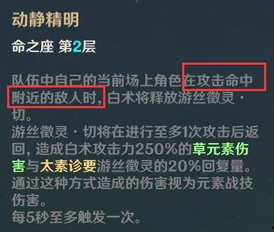 迪希雅武器爆料视频,神秘力量觉醒，剑舞风云再起