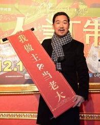 张国立最新爆料视频,娱乐圈幕后真相大曝光！  第2张