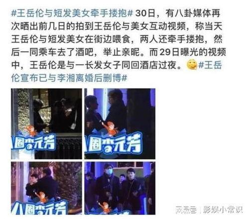 大新闻大爆料视频吸引人,揭秘背后真相,带你走进事件核心 第2张 大新闻大爆料视频吸引人,揭秘背后真相,带你走进事件核心 第2张