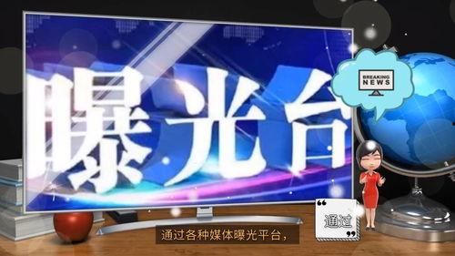 怎么通过媒体新闻爆料自己,如何成为信息传播的先锋